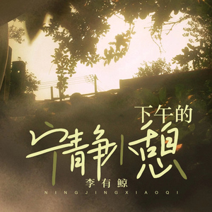 欧美激情舔逼另类
