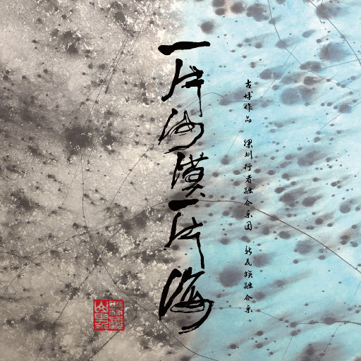 欧美激情舔逼另类
